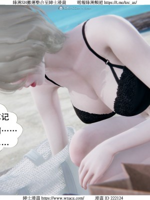 [W_XHNB] 美妙出租屋 1-21_2637