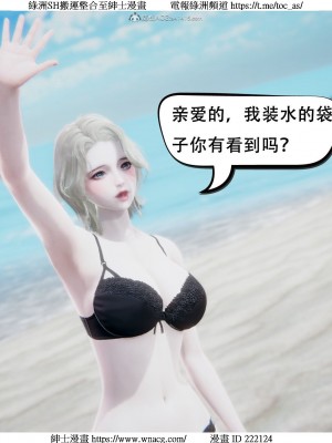 [W_XHNB] 美妙出租屋 1-21_2638