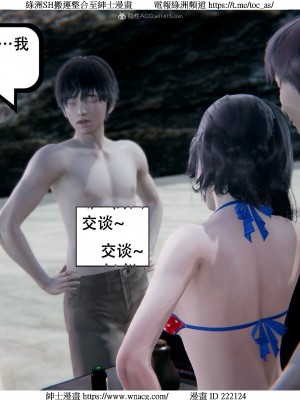 [W_XHNB] 美妙出租屋 1-21_2639