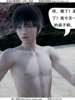 [W_XHNB] 美妙出租屋 1-21_2640