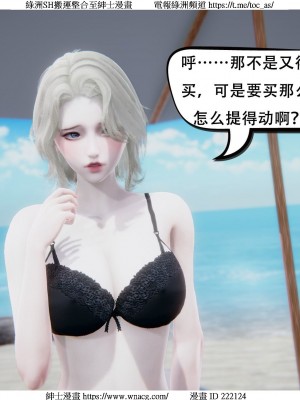 [W_XHNB] 美妙出租屋 1-21_2641