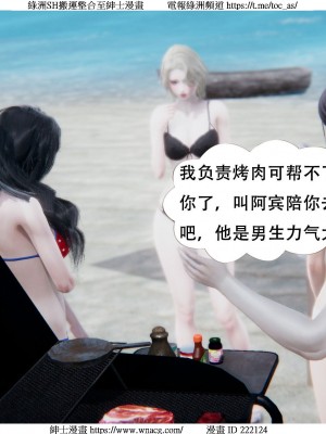 [W_XHNB] 美妙出租屋 1-21_2642