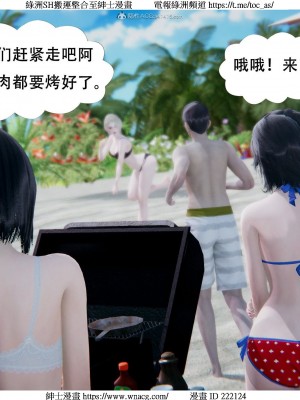 [W_XHNB] 美妙出租屋 1-21_2644