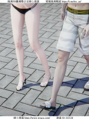 [W_XHNB] 美妙出租屋 1-21_2645