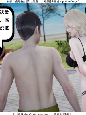 [W_XHNB] 美妙出租屋 1-21_2646