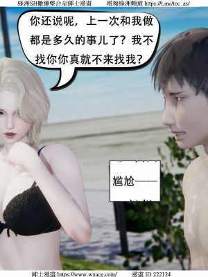 [W_XHNB] 美妙出租屋 1-21_2647