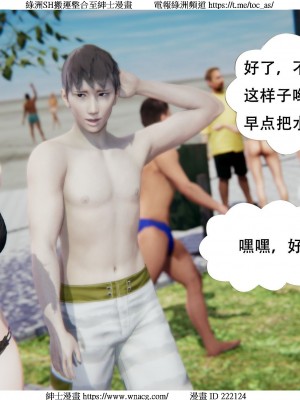 [W_XHNB] 美妙出租屋 1-21_2648