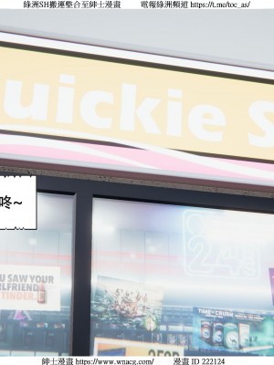 [W_XHNB] 美妙出租屋 1-21_2649