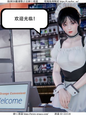 [W_XHNB] 美妙出租屋 1-21_2650