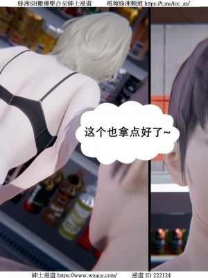 [W_XHNB] 美妙出租屋 1-21_2652