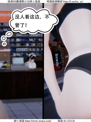 [W_XHNB] 美妙出租屋 1-21_2654