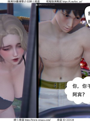 [W_XHNB] 美妙出租屋 1-21_2655