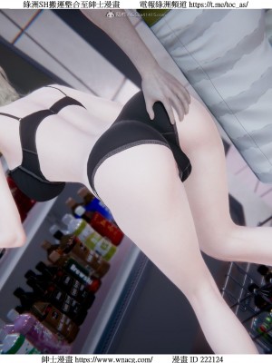 [W_XHNB] 美妙出租屋 1-21_2656