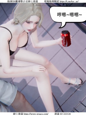 [W_XHNB] 美妙出租屋 1-21_2657