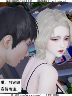 [W_XHNB] 美妙出租屋 1-21_2660