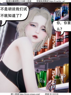 [W_XHNB] 美妙出租屋 1-21_2661