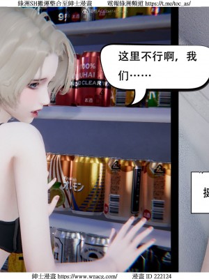 [W_XHNB] 美妙出租屋 1-21_2662