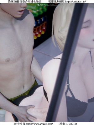 [W_XHNB] 美妙出租屋 1-21_2663