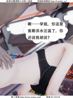 [W_XHNB] 美妙出租屋 1-21_2664