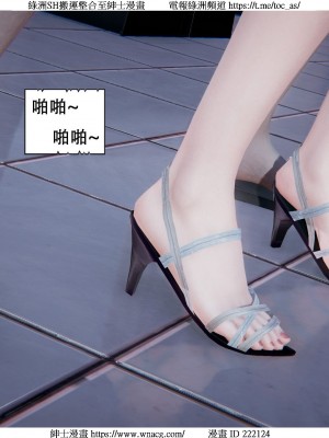 [W_XHNB] 美妙出租屋 1-21_2667