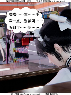 [W_XHNB] 美妙出租屋 1-21_2668