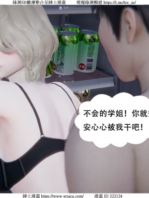 [W_XHNB] 美妙出租屋 1-21_2669