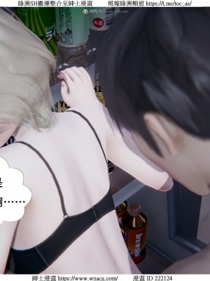 [W_XHNB] 美妙出租屋 1-21_2675