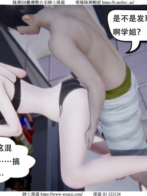 [W_XHNB] 美妙出租屋 1-21_2677