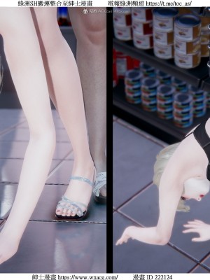 [W_XHNB] 美妙出租屋 1-21_2680