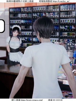 [W_XHNB] 美妙出租屋 1-21_2683