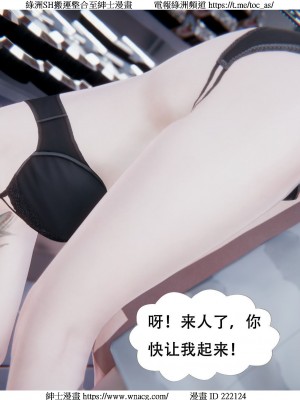 [W_XHNB] 美妙出租屋 1-21_2684