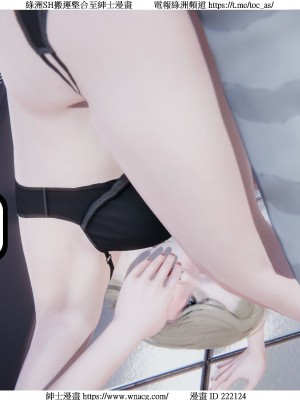 [W_XHNB] 美妙出租屋 1-21_2689