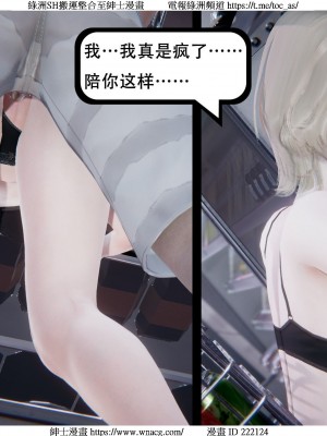 [W_XHNB] 美妙出租屋 1-21_2690