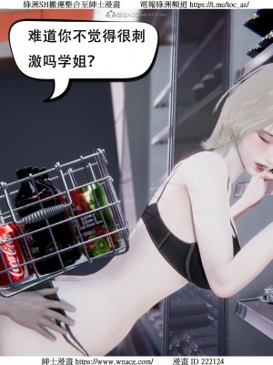 [W_XHNB] 美妙出租屋 1-21_2691