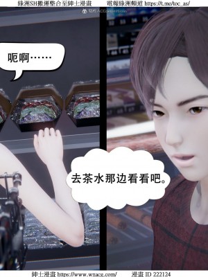 [W_XHNB] 美妙出租屋 1-21_2692