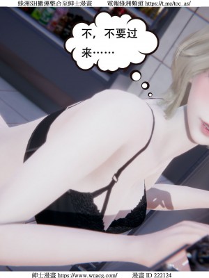 [W_XHNB] 美妙出租屋 1-21_2694