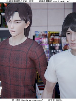 [W_XHNB] 美妙出租屋 1-21_2695