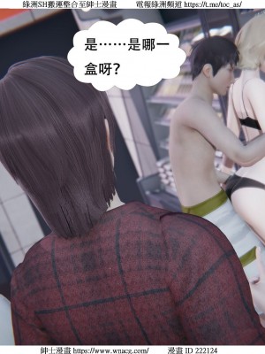 [W_XHNB] 美妙出租屋 1-21_2696