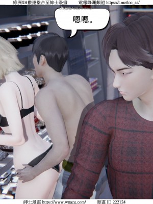 [W_XHNB] 美妙出租屋 1-21_2697