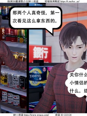 [W_XHNB] 美妙出租屋 1-21_2698