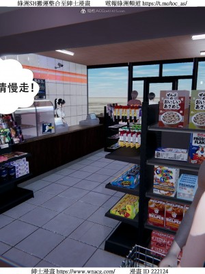 [W_XHNB] 美妙出租屋 1-21_2699