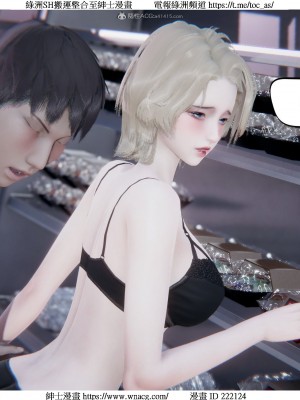 [W_XHNB] 美妙出租屋 1-21_2700