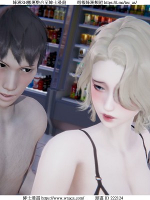 [W_XHNB] 美妙出租屋 1-21_2701