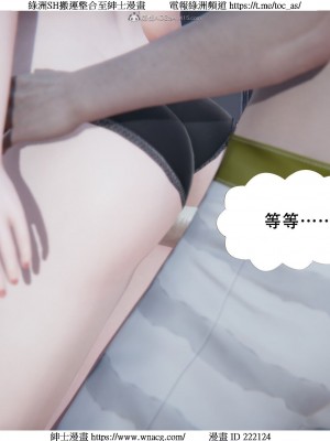 [W_XHNB] 美妙出租屋 1-21_2702