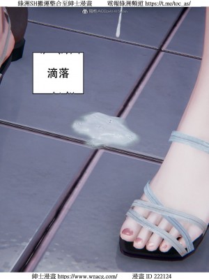 [W_XHNB] 美妙出租屋 1-21_2704