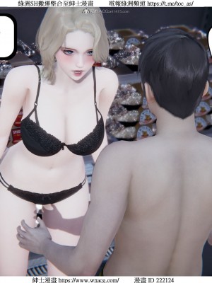 [W_XHNB] 美妙出租屋 1-21_2705