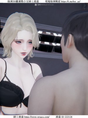 [W_XHNB] 美妙出租屋 1-21_2706