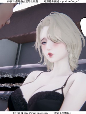 [W_XHNB] 美妙出租屋 1-21_2707