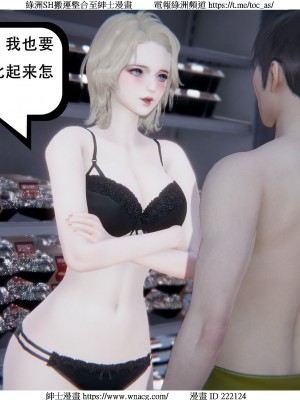 [W_XHNB] 美妙出租屋 1-21_2708