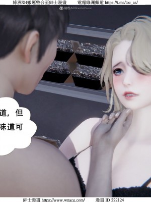 [W_XHNB] 美妙出租屋 1-21_2709